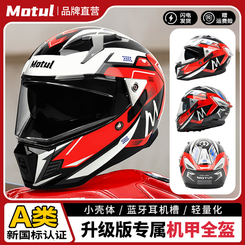 潮流精品,品质保证