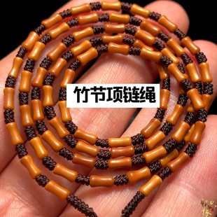 橄榄核竹节项链绳男款手工编织黑色绳子吊坠挂绳女款高档编绳男士
