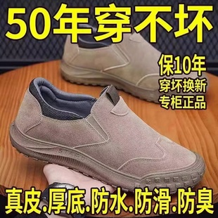 真皮牛皮100%厚底劳保鞋 男透气防臭休闲皮鞋 工作防滑耐磨男款 男鞋