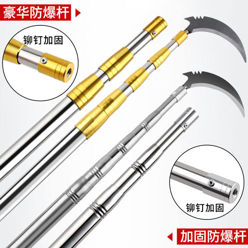 加厚不锈钢超硬伸缩抄网杆