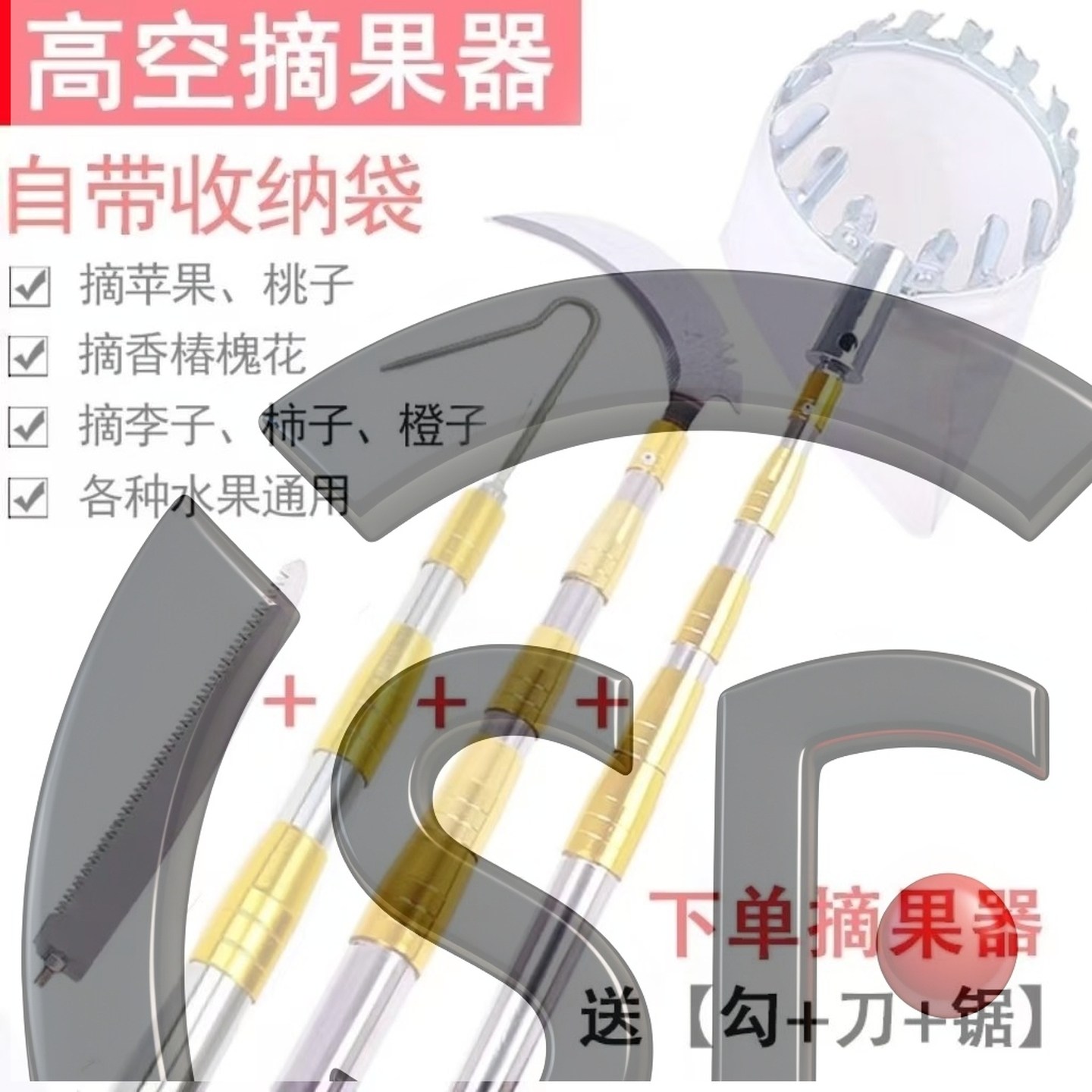 大物抄网杆特硬不锈钢伸缩杆带钩子镰刀割草刀钓鱼加长杆6米裸竿,户外/登山/野营/旅行用品,抄网杆,淘宝优惠券,粉丝福利购,淘宝优惠卷