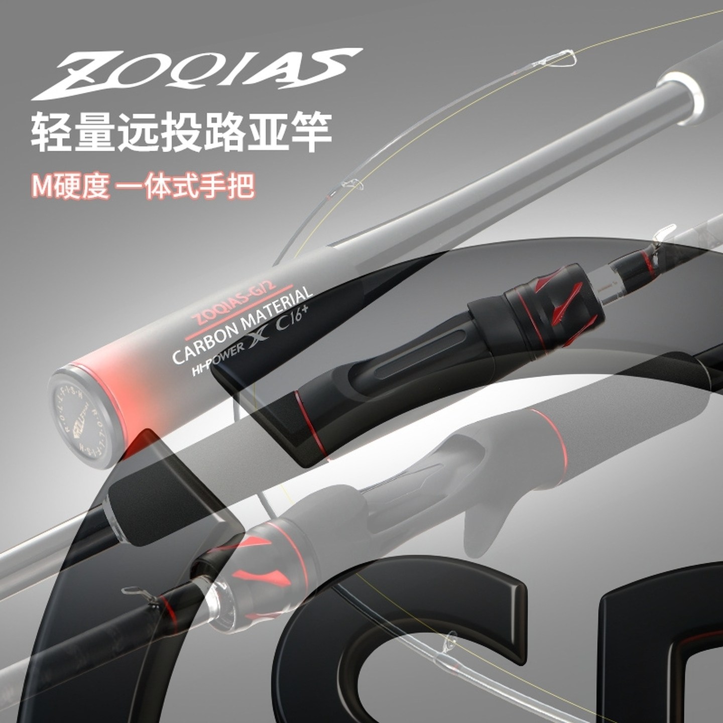 路亚竿裸杆大导环碳素实心稍L调滑漂专用竿直柄纺车轮远投套装,户外/登山/野营/旅行用品,路亚竿,淘宝优惠券,粉丝福利购,淘宝优惠卷