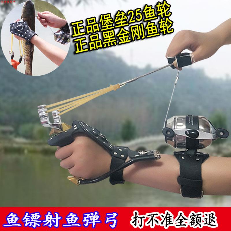 射魚神器全套魚標魚箭捕魚器