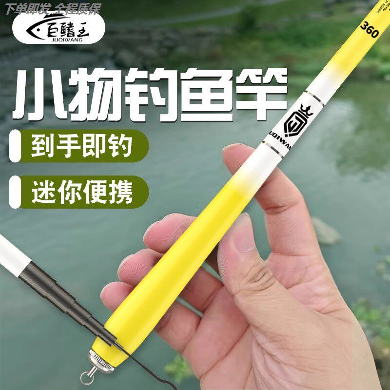轻便手竿碳素钓鱼竿28调台钓竿渔具套装鲫鲤鱼竿7米2鱼竿超轻超硬