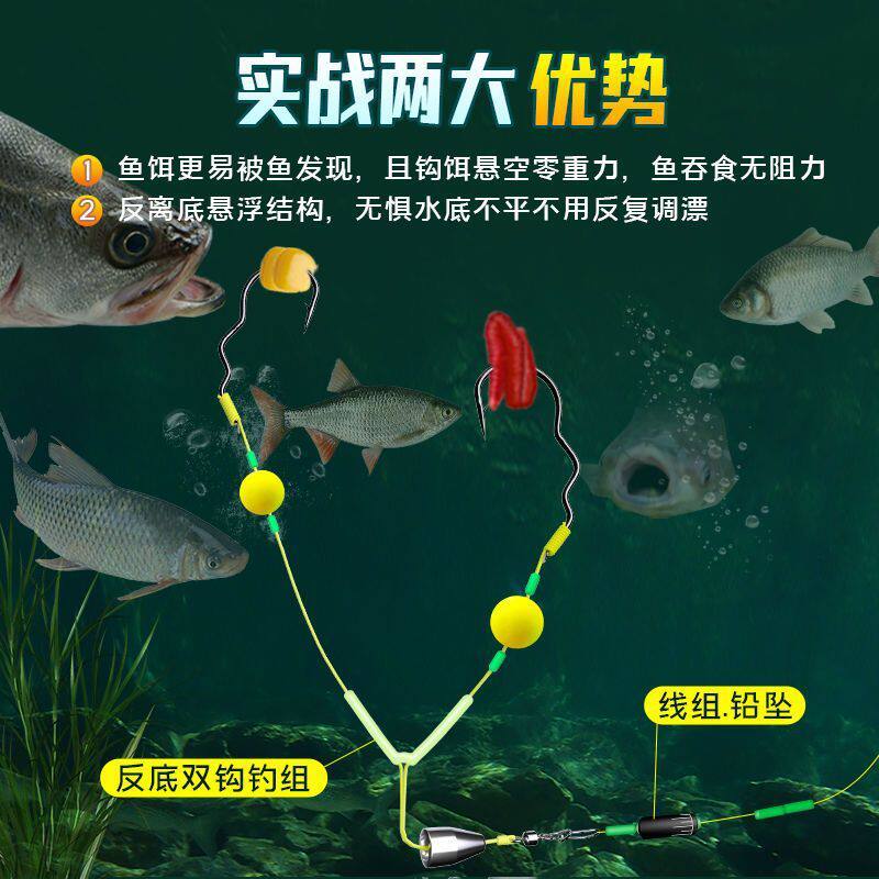 反离底子线双钩绑好成品钩欧式钓金袖翻转钩伊势尼鱼钩反离底双钩