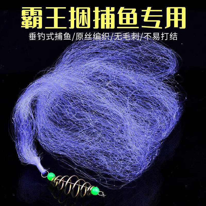 霸王捆爆炸无钩粘网鱼网钓鱼器抛竿垂钓式捕鱼渔网抓套装新型渔网