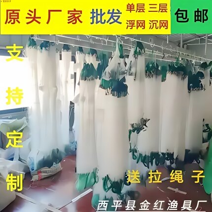 绿丝鱼网粘网三层粘网单层浮网鲫鱼捕鱼网100米丝网白条专用渔网