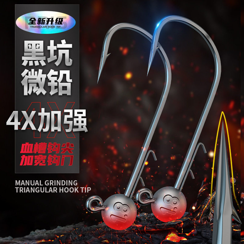 微铅头钩9877-NP/T长柄9878-NP/T短柄特氟龙超滑坑冠钩长柄铅头钩