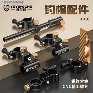 连球钓椅配件大全欧式炮台支架地插万向双炮台鱼护饵盘架伞灯架