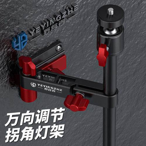 钓台专用炮台支架新款铝合金钓箱