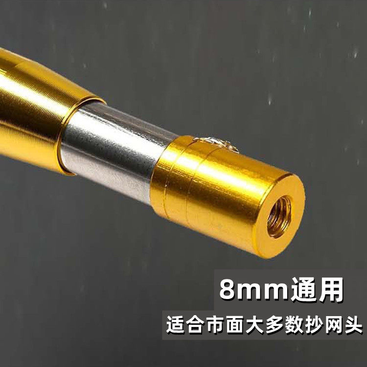 不锈钢伸缩加厚大物抄网竿