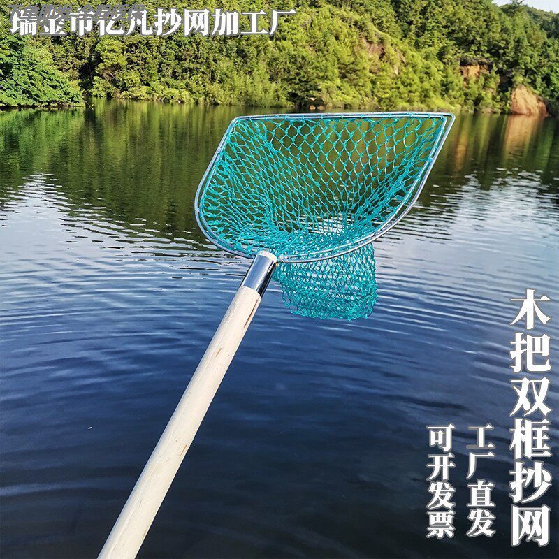 抄网鱼捞加密木柄捞鱼网小眼渔捞手抄虾米水产捕鱼工具抓鱼网兜
