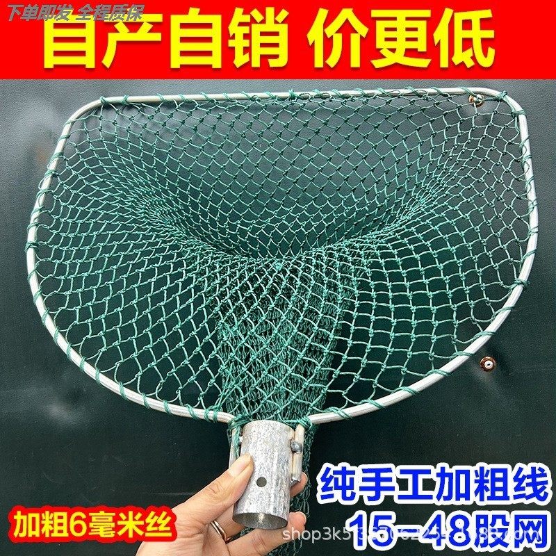 捞鱼专用抄网头加粗实心钢材抓鸡专用网户外手工编织捞鱼网兜大物,户外/登山/野营/旅行用品,抄网,淘宝优惠券,粉丝福利购,淘宝优惠卷