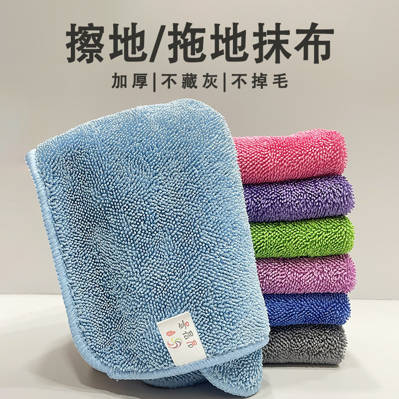 拖地抹布保洁专用无水印擦地板家务清洁拖地布无痕毛巾拖把替换布