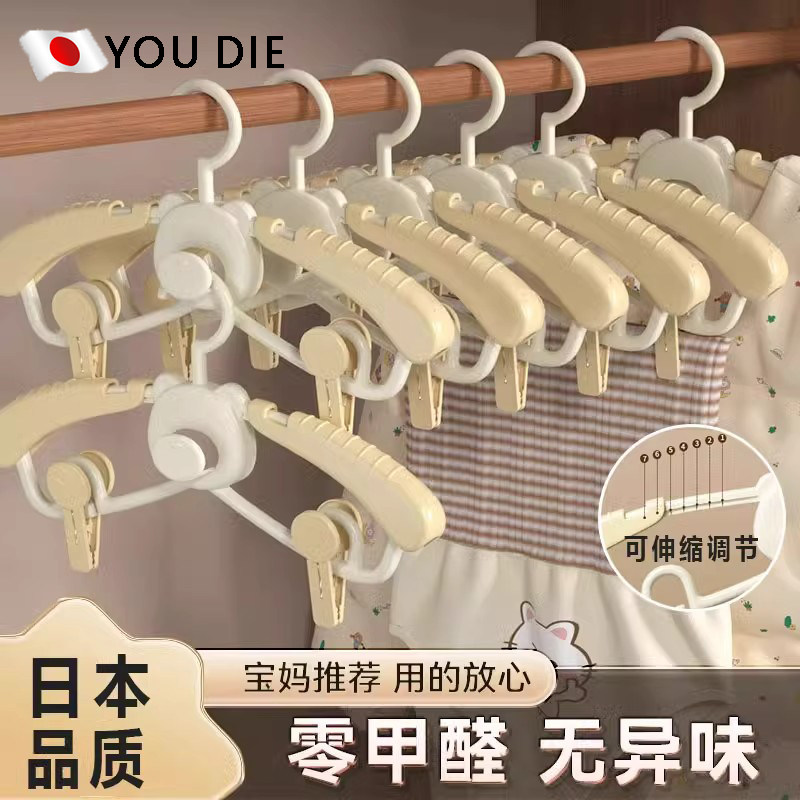 日本儿童衣架带夹子婴儿宝宝专用衣服收纳神器晾晒衣架可伸缩挂衣