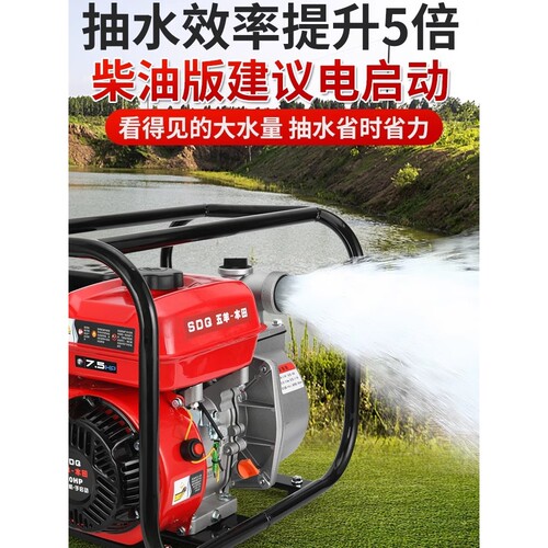 日本进口本田四冲柴油汽油机水泵抽水自吸便携灌溉农用抽水2寸4寸