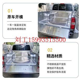 重庆庆铃达咖TAGA全金属冷钢板箱宝不锈钢镀锌皮卡车后箱宝货箱宝
