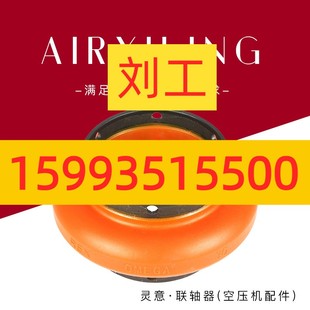 欧米伽REXNORD联轴器空压机联轴器E60 弹性联轴器E2 E70