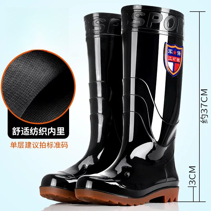 防水牛筋底高筒雨靴男加厚防滑