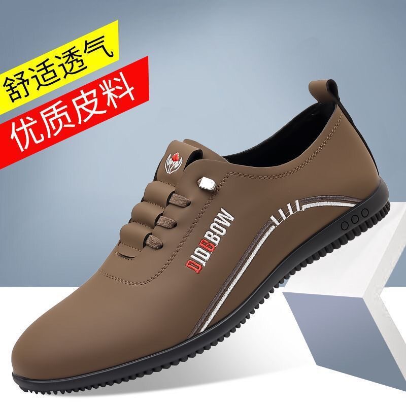 休闲透气防臭黑色真皮牛皮男鞋｜