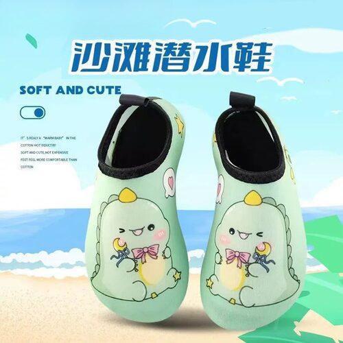 儿童沙滩防滑溯溪鞋+浮潜潜水袜