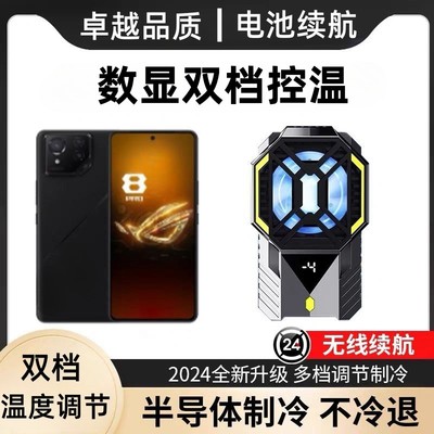 无需插电数显温度散热器半导体