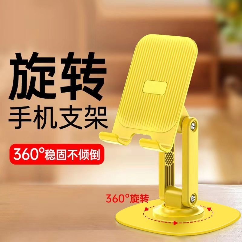 双轴金属手机支架桌面多功能可360旋转折叠升降床头床上铝合金支撑架适用于手机iPad平板通用追剧直播看电视,3C数码配件,手机支架/手机座,淘宝优惠券,粉丝福利购,淘宝优惠卷