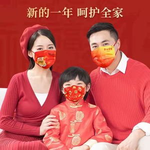 现在不囤，旺季更贵！今立康旗舰店！新年快乐喜庆口罩100只