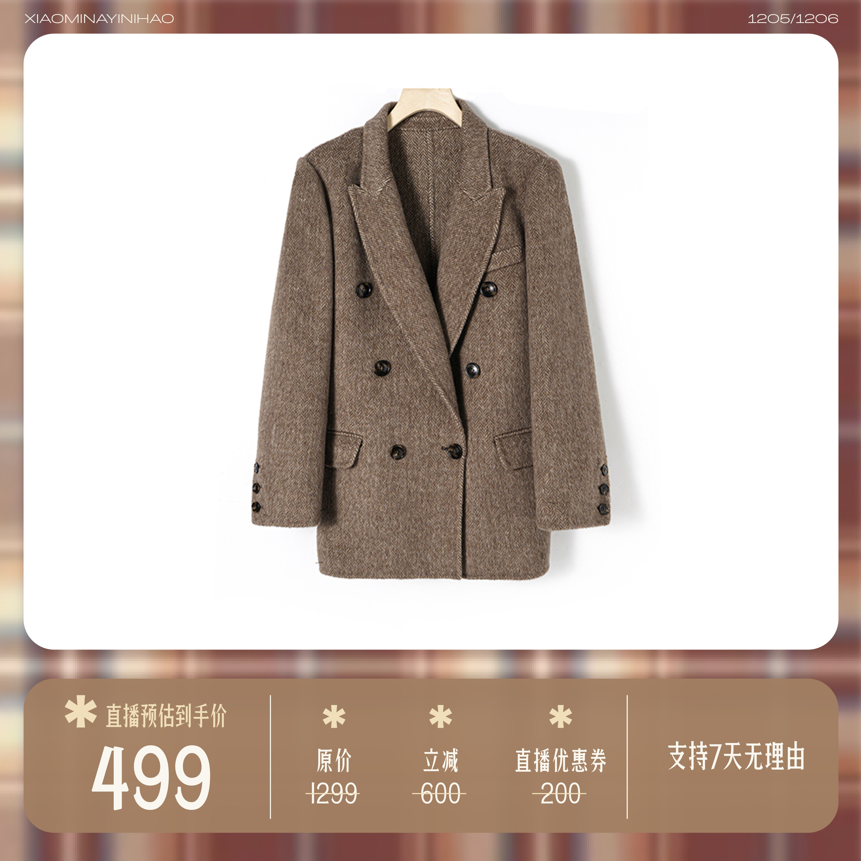 【小敏推荐】精致都市女人西装版大衣 885009