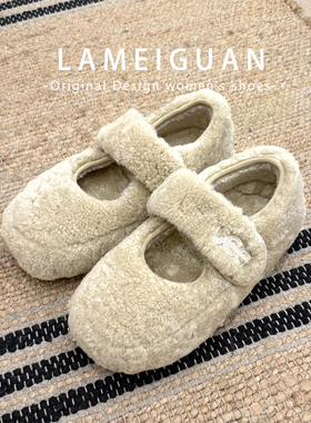 法式甜美毛毛厚底玛丽珍棉鞋女2025秋冬新款浅口保暖加绒豆豆单鞋