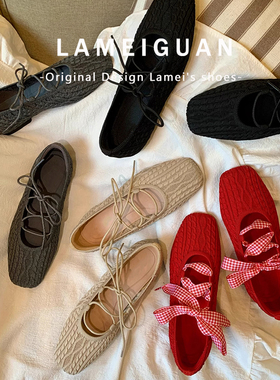 法式针织绑带平底芭蕾舞鞋女2026春季新款复古杏色浅口玛丽珍单鞋