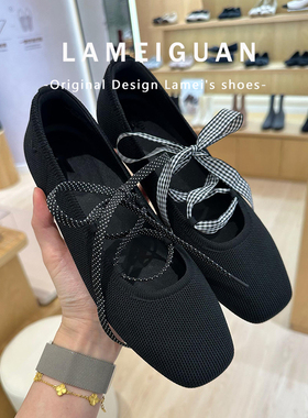 黑色复古针织绑带芭蕾舞单鞋女2026新款气质方头浅口平底玛丽珍鞋