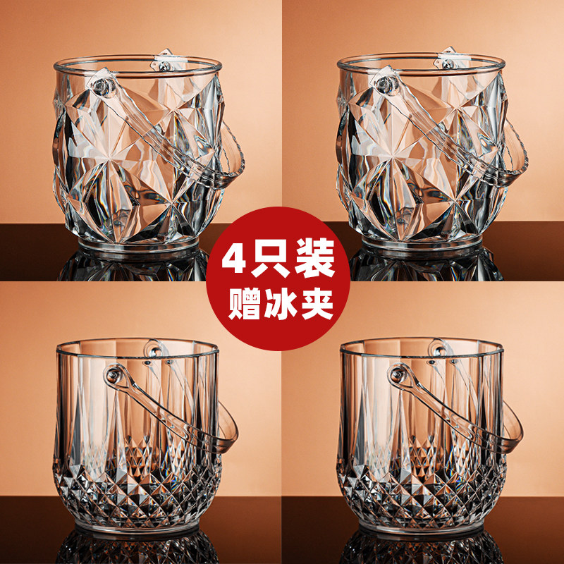 酒吧KTV冰桶商用亚克力防摔装冰块啤酒冰桶高级感香槟红酒储冰桶图片