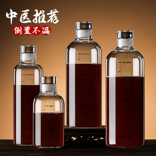 中药分装瓶食品级高硼硅玻璃耐高温可加热杯液保存子