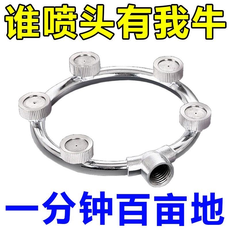 农用电动喷雾器打药喷头雾化喷头