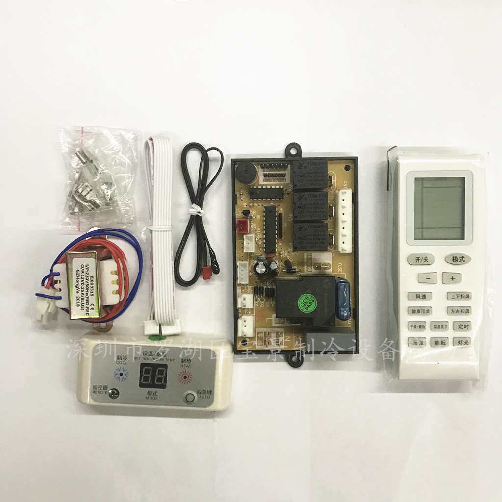 促销数码改装板1挂机空调通用电脑板头单冷抽万能板电使用感如何?