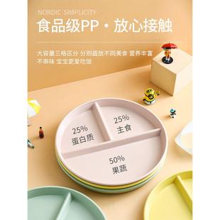 211分格减肥餐盘专用一人食大人早餐餐具分隔减脂定量盘子三格