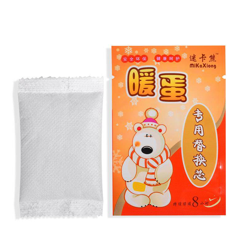 暖手宝男女生用随身携带可爱女童学生专用暖蛋替换芯自发热手握冬