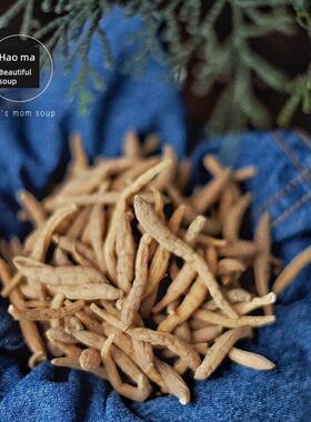 好太马凉汤无硫0参子2OZJ0g