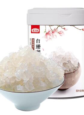 之坊白珊搭瑚拉丝雪燕云南天然易泡胶发原燕配皂角米桃TDE胶干货