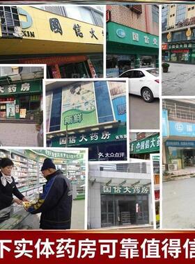 香港李时茯珍白金PAG尿蛋清王鸡内苓片正品