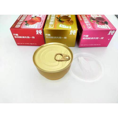 威海特菜2无花果桃胶桑葚樱桃芒果蓝莓火龙果芒果草莓礼品00炖RVR