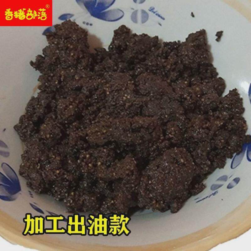 原味酥YFG家麻面影子粉贵州农产土紫苏汤圆糍粑馅料冲子好的引子