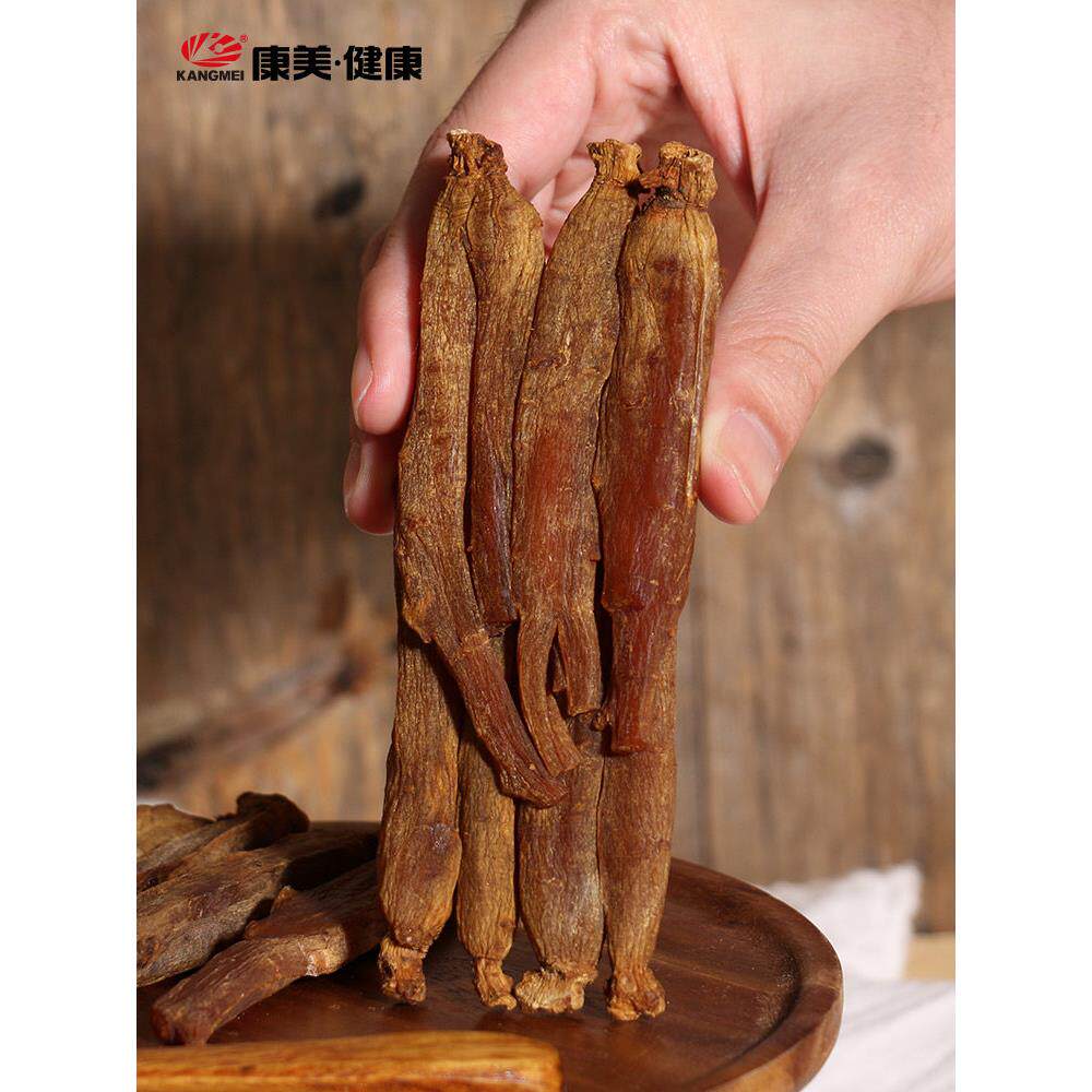 康美新开河 红参 05条37.5g 东北参LQO铁整条可切人参片盒人装约4