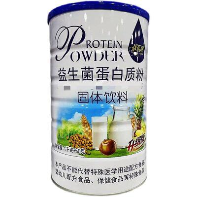 g【装MEV罐】优乐健益生菌蛋白质粉10250/罐