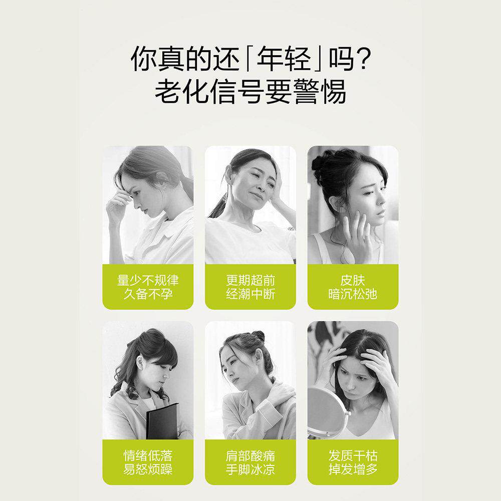 现日本AMC雌马酚乳糖大豆异酸酮更年UOB调理雌激素货卵巢宝黄内分
