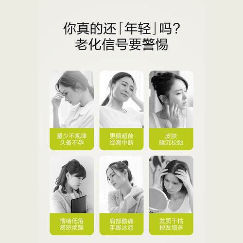 现日本AMC雌马酚乳糖大豆异酸酮更年UOB调理雌激素货卵巢宝黄内分
