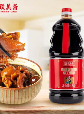 致美斋广东YZS添特产丁甜醋猪脚.姜醋甜醋月子醋185L中蛋华老字号