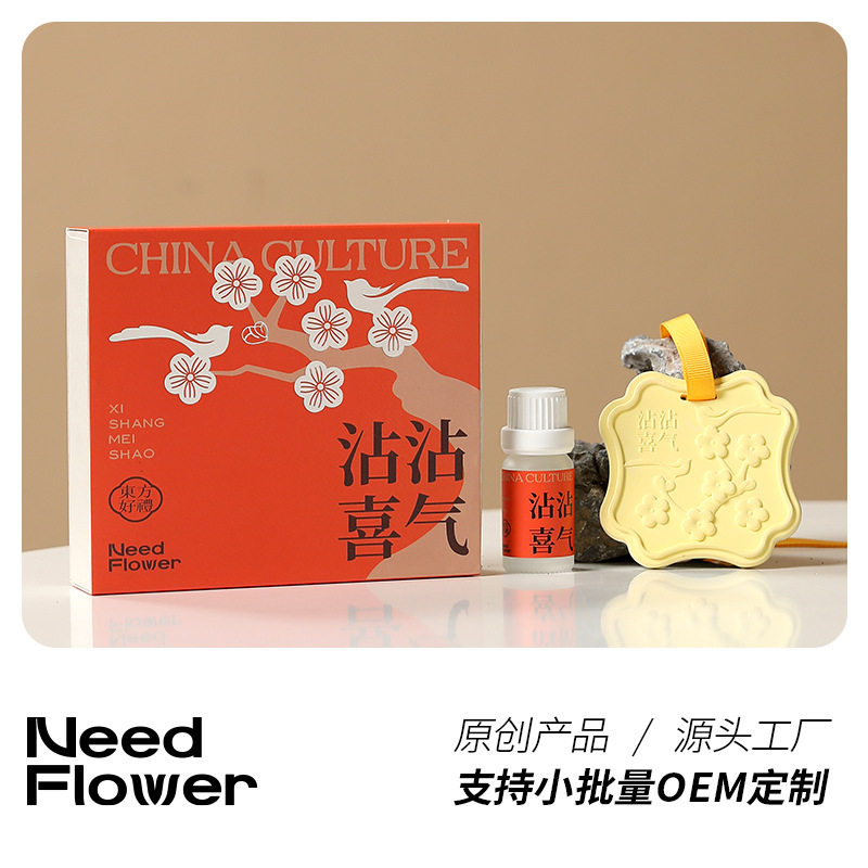 石膏香片香薰石衣柜挂件香薰扩香石香薰摆件精油婚庆伴手礼,家居饰品,香薰摆件,淘宝优惠券,粉丝福利购,淘宝优惠卷