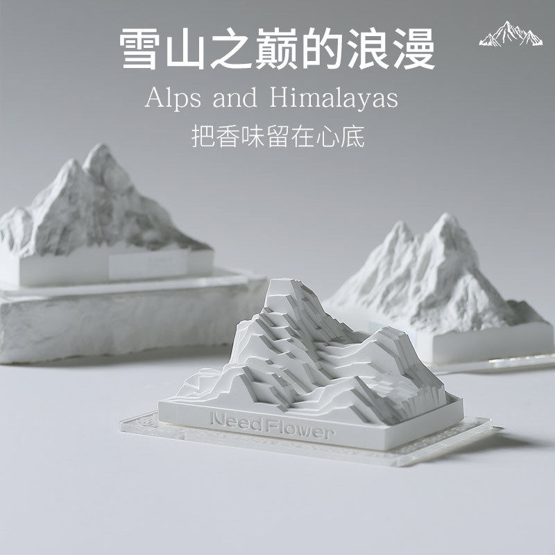 无火香薰阿尔卑斯山扩香石香薰